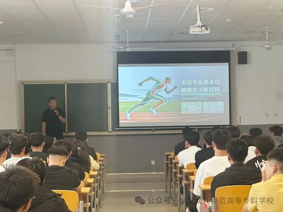 讲座1.jpg