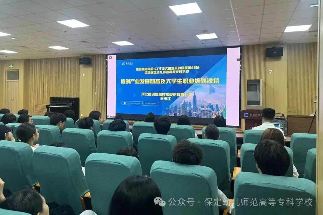 讲座2.jpg